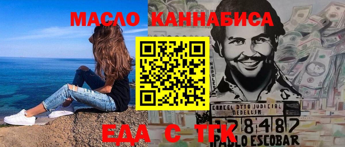 Canna-Cookies марихуана  Вход с VPN  Менделеевск 