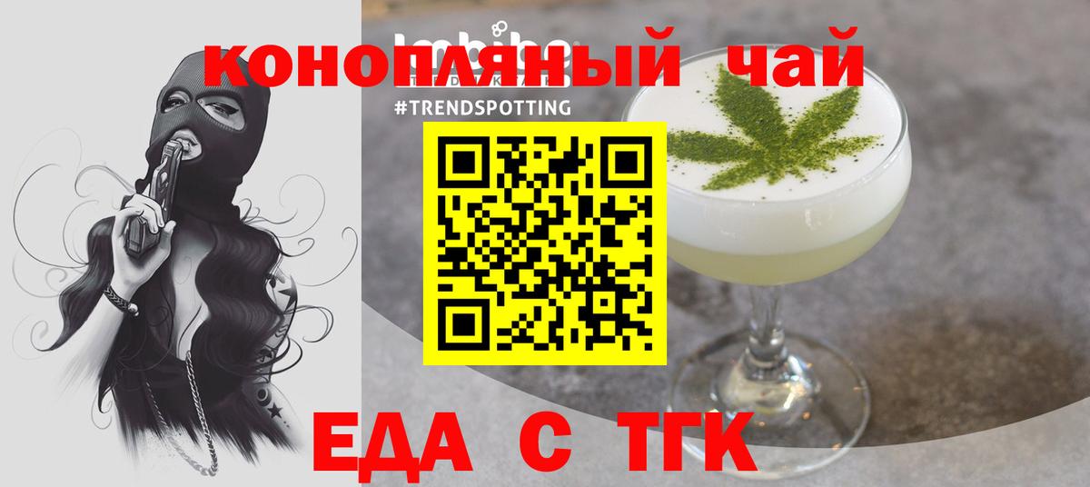 Альфа ПВП Менделеевск