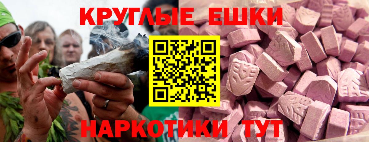 Экстази Дубай Менделеевск