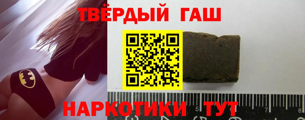 Менделеевск  ГАШИШ индика сатива  Гашиш индика сатива  Вход с VPN 