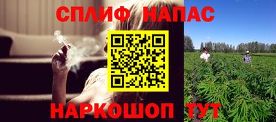 сатива Гусев
