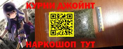 дистиллят марихуана Гусь-Хрустальный