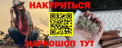 дистиллят марихуана Гусь-Хрустальный