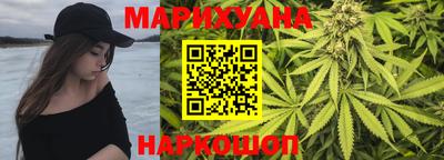 гидра Старая Купавна