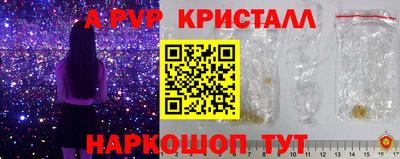 дистиллят марихуана Гусь-Хрустальный