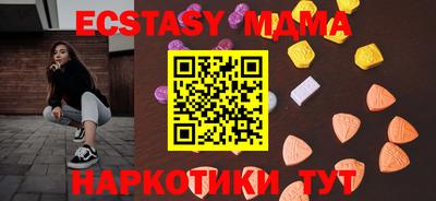 кокаин VHQ Гусиноозёрск