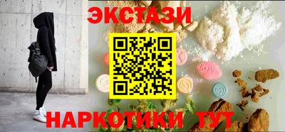 кокаин VHQ Гусиноозёрск