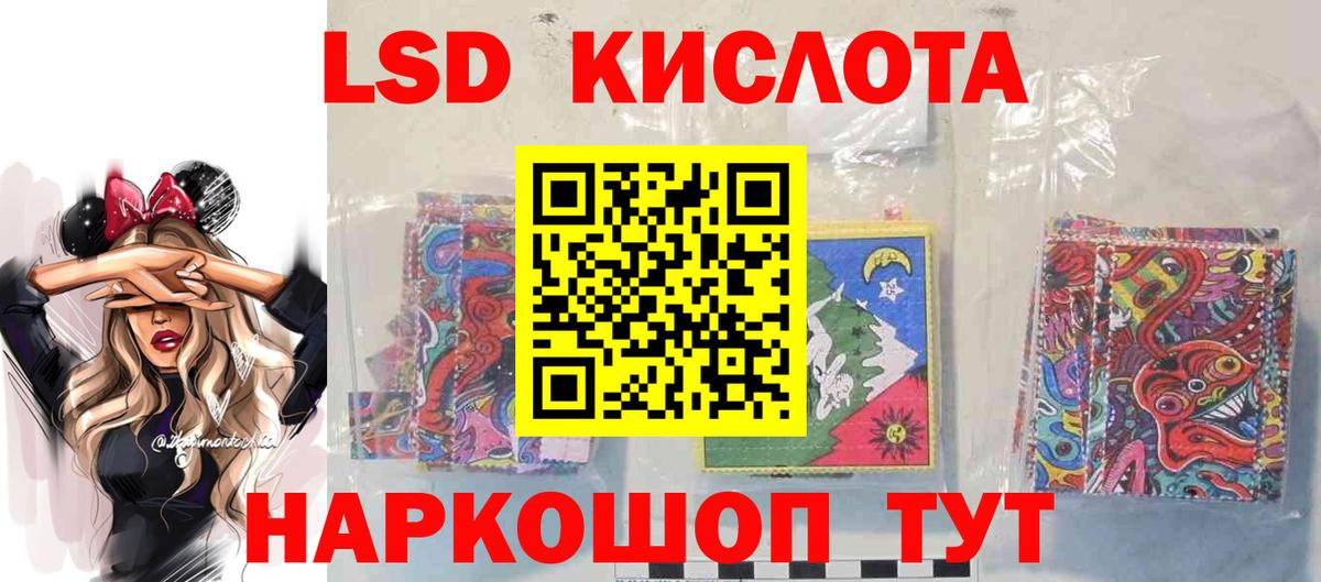 Лсд 25 экстази ecstasy  Вход с VPN  Менделеевск  LSD-25 экстази  LSD-25 экстази ecstasy 
