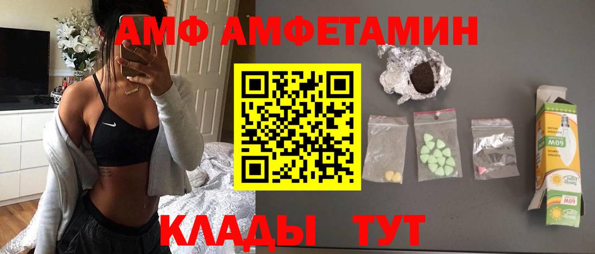 Менделеевск  МЕТАМФЕТАМИН мет  Вход с VPN 