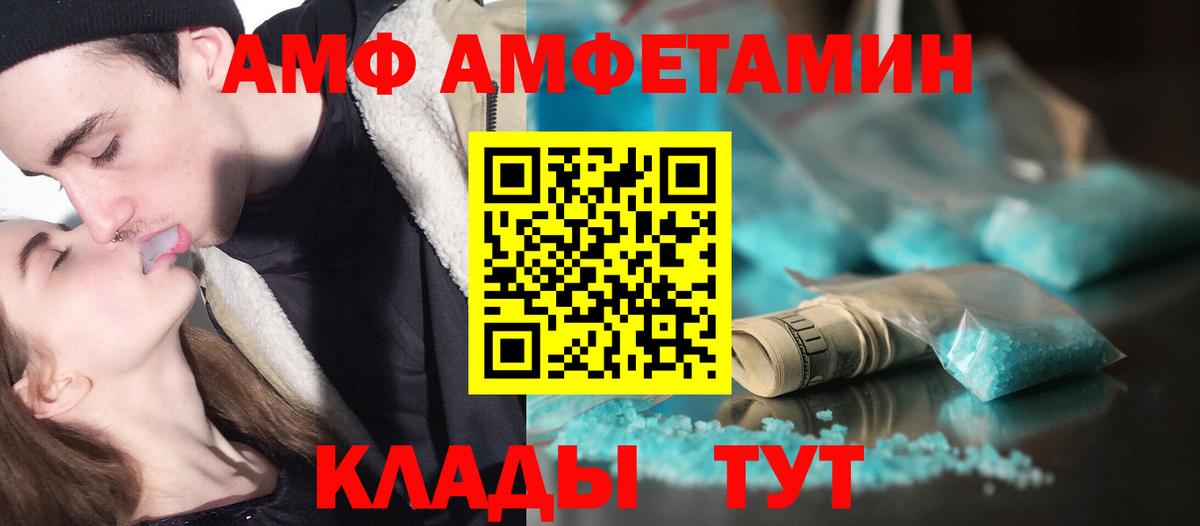 Метамфетамин винт Менделеевск