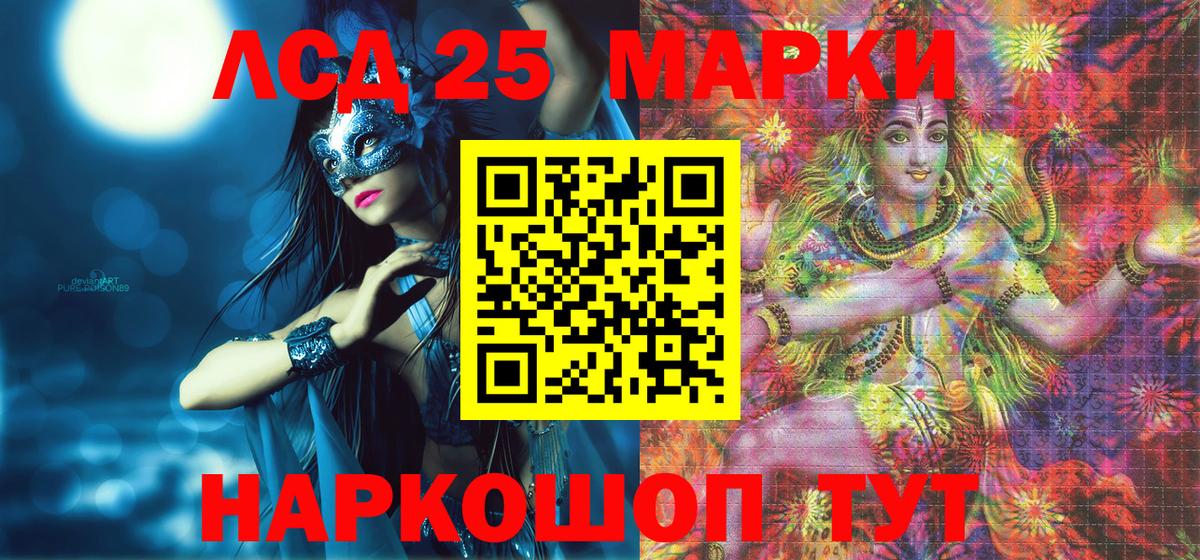Наркотические марки 1,8мг  Марки N-bome  Менделеевск  Наркотические марки 1,8мг  Вход с VPN 