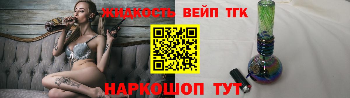 Менделеевск  Дистиллят ТГК Wax  Вход с VPN 
